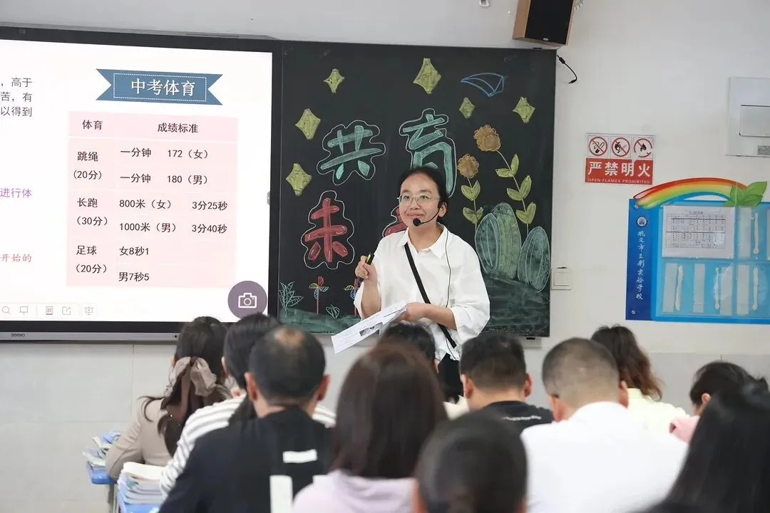 【家校共育】聚力初三关键期 携手共育少年行 ——三彩实验学校九年级家校联谊会纪实-第38张图片-四季读书网 【家校共育】聚力初三关键期 携手共育少年行 ——三彩实验学校九年级家校联谊会纪实-第38张图片-四季读书网