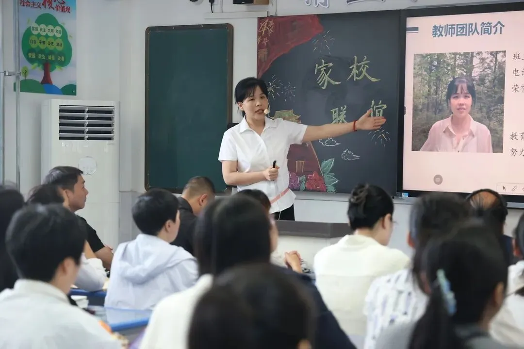 【家校共育】聚力初三关键期 携手共育少年行 ——三彩实验学校九年级家校联谊会纪实-第39张图片-四季读书网 【家校共育】聚力初三关键期 携手共育少年行 ——三彩实验学校九年级家校联谊会纪实-第39张图片-四季读书网