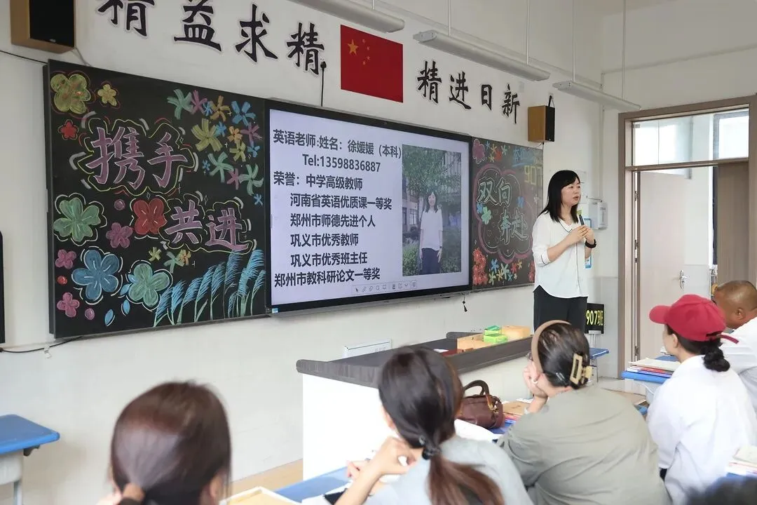 【家校共育】聚力初三关键期 携手共育少年行 ——三彩实验学校九年级家校联谊会纪实-第41张图片-四季读书网 【家校共育】聚力初三关键期 携手共育少年行 ——三彩实验学校九年级家校联谊会纪实-第41张图片-四季读书网
