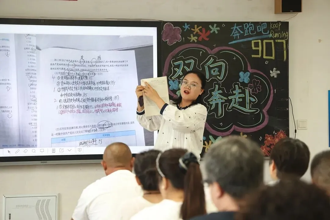 【家校共育】聚力初三关键期 携手共育少年行 ——三彩实验学校九年级家校联谊会纪实-第42张图片-四季读书网 【家校共育】聚力初三关键期 携手共育少年行 ——三彩实验学校九年级家校联谊会纪实-第42张图片-四季读书网