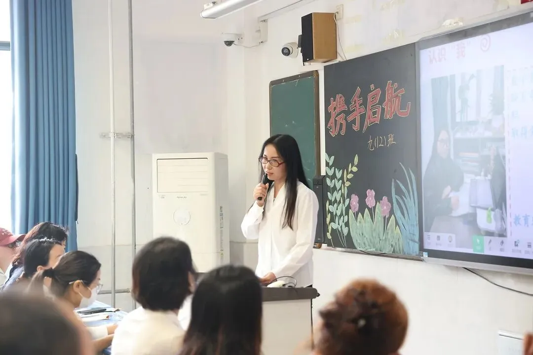 【家校共育】聚力初三关键期 携手共育少年行 ——三彩实验学校九年级家校联谊会纪实-第45张图片-四季读书网 【家校共育】聚力初三关键期 携手共育少年行 ——三彩实验学校九年级家校联谊会纪实-第45张图片-四季读书网