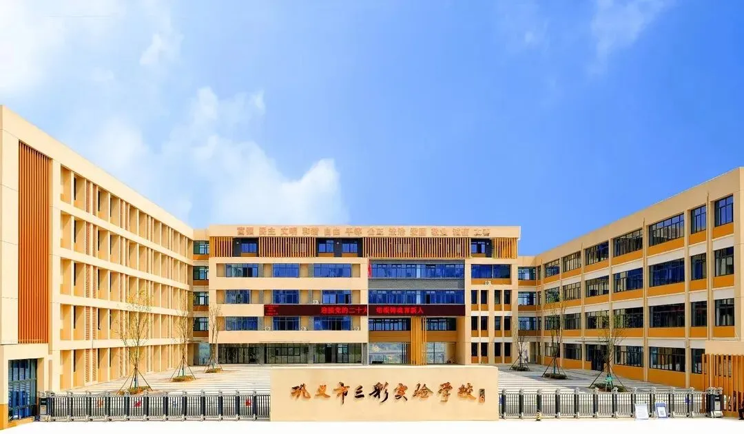 【家校共育】聚力初三关键期 携手共育少年行 ——三彩实验学校九年级家校联谊会纪实-第54张图片-四季读书网 【家校共育】聚力初三关键期 携手共育少年行 ——三彩实验学校九年级家校联谊会纪实-第54张图片-四季读书网