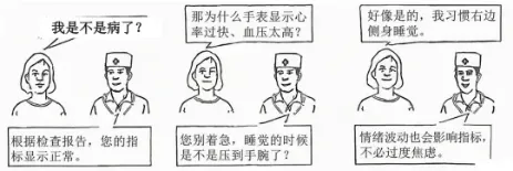 高考真题//2026四川高中政治试题及参考答案-第3张图片-四季读书网