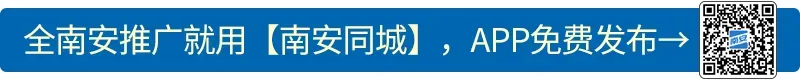 事关高考报名!南安24个确认点公布-第2张图片-四季读书网 事关高考报名!南安24个确认点公布-第2张图片-四季读书网