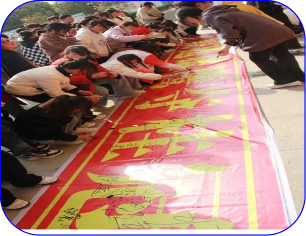 坟台镇中心学校:中考百日誓师大会-第20张图片-四季读书网