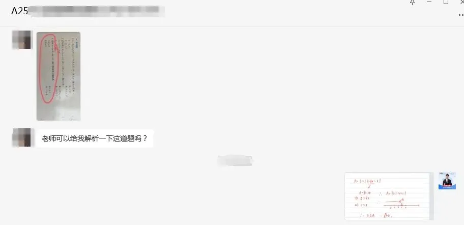 冲刺!广东高职高考语数英直播课,带你学习!-第5张图片-四季读书网 冲刺!广东高职高考语数英直播课,带你学习!-第5张图片-四季读书网