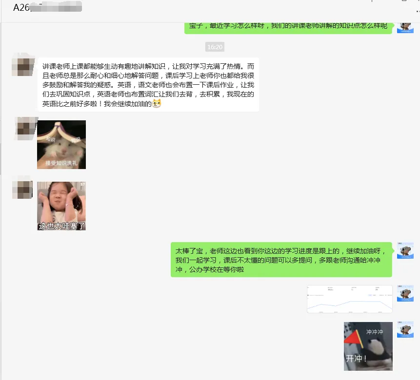冲刺!广东高职高考语数英直播课,带你学习!-第8张图片-四季读书网 冲刺!广东高职高考语数英直播课,带你学习!-第8张图片-四季读书网