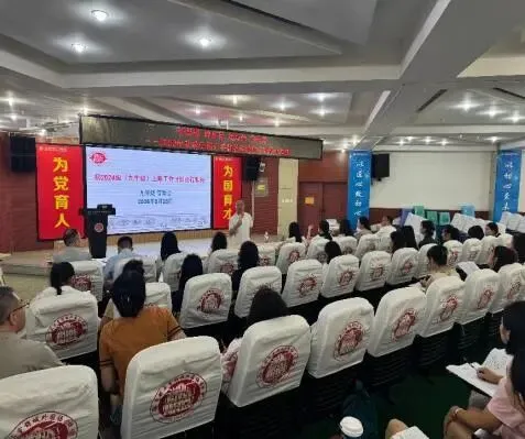 凝心聚力备中考,逐梦启航新征程-第26张图片-四季读书网
