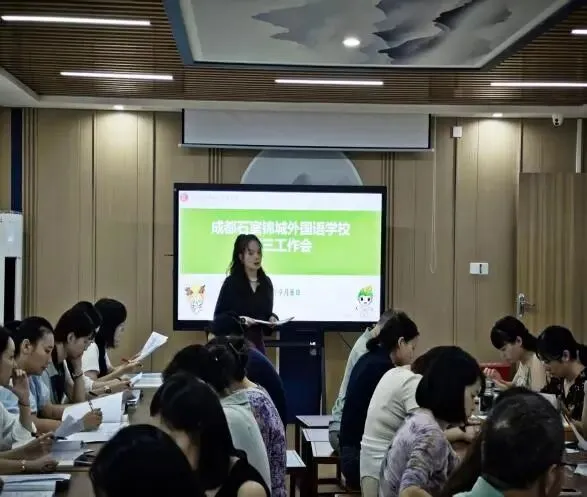 凝心聚力备中考,逐梦启航新征程-第36张图片-四季读书网