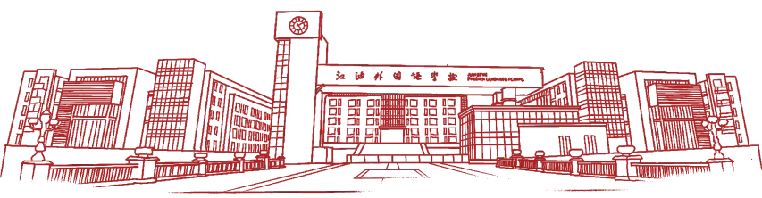 凝心聚力备战高考 拼搏进取勇创佳绩——江油外国语学校(高中部)召开2024级高三工作会-第3张图片-四季读书网