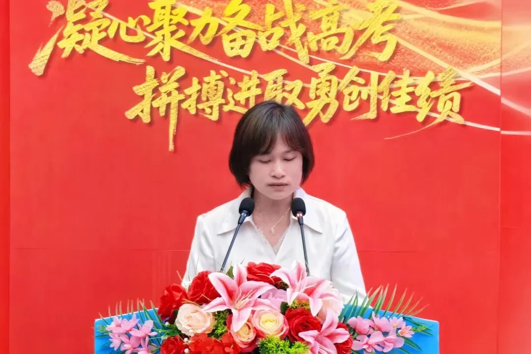 凝心聚力备战高考 拼搏进取勇创佳绩——江油外国语学校(高中部)召开2024级高三工作会-第6张图片-四季读书网