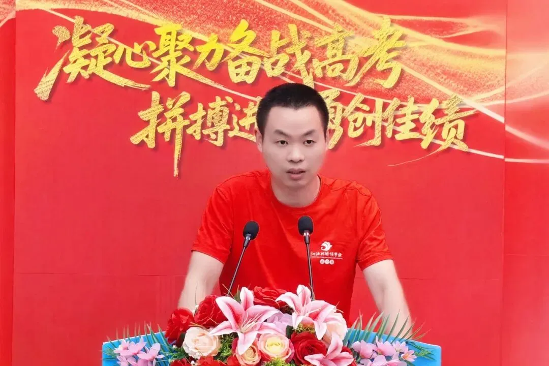 凝心聚力备战高考 拼搏进取勇创佳绩——江油外国语学校(高中部)召开2024级高三工作会-第10张图片-四季读书网