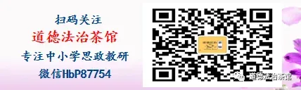 全球治理与中国担当——2027年中考道德与法治时政热点专题精编|基于统编版道德与法治最新教材-第4张图片-四季读书网