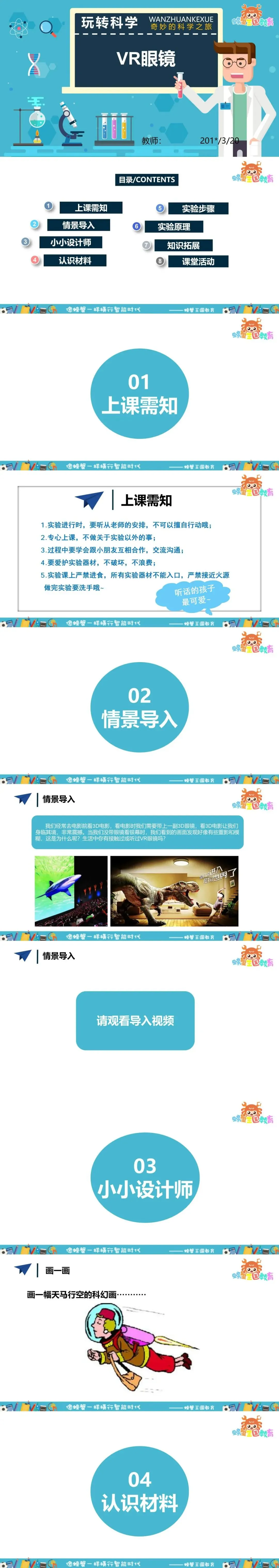初中初二初三中考几何辅助线技巧:与中点有关的辅助线作法-第6张图片-四季读书网