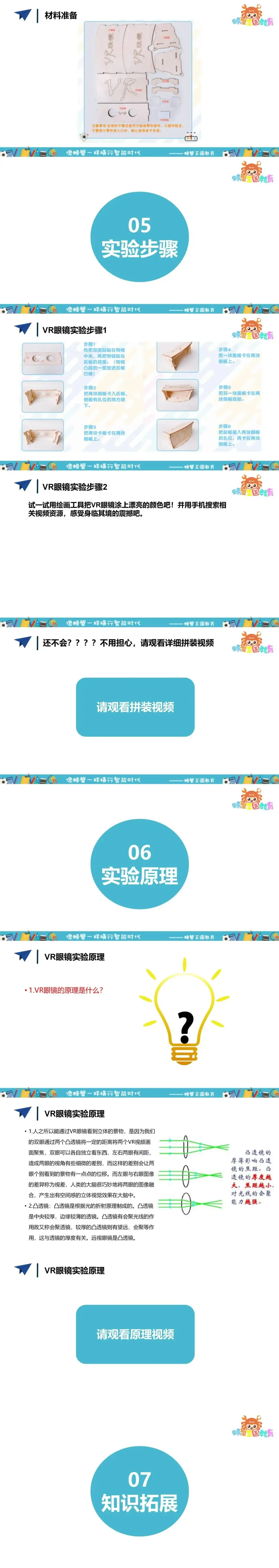 初中初二初三中考几何辅助线技巧:与中点有关的辅助线作法-第7张图片-四季读书网