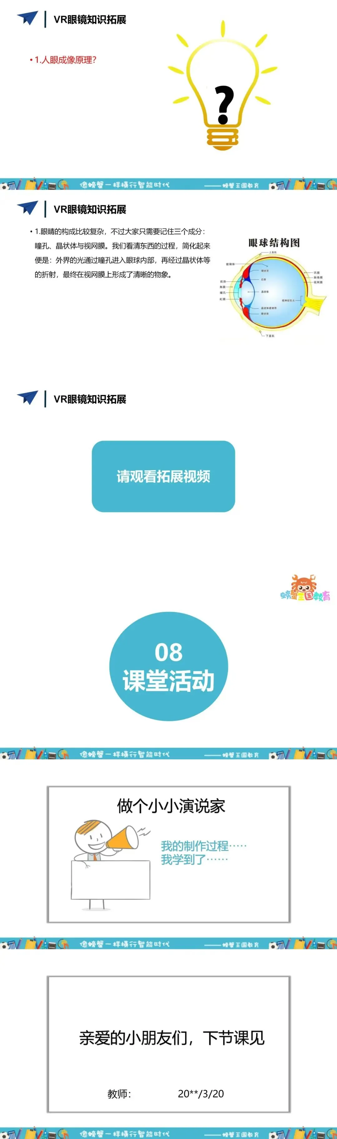 初中初二初三中考几何辅助线技巧:与中点有关的辅助线作法-第8张图片-四季读书网