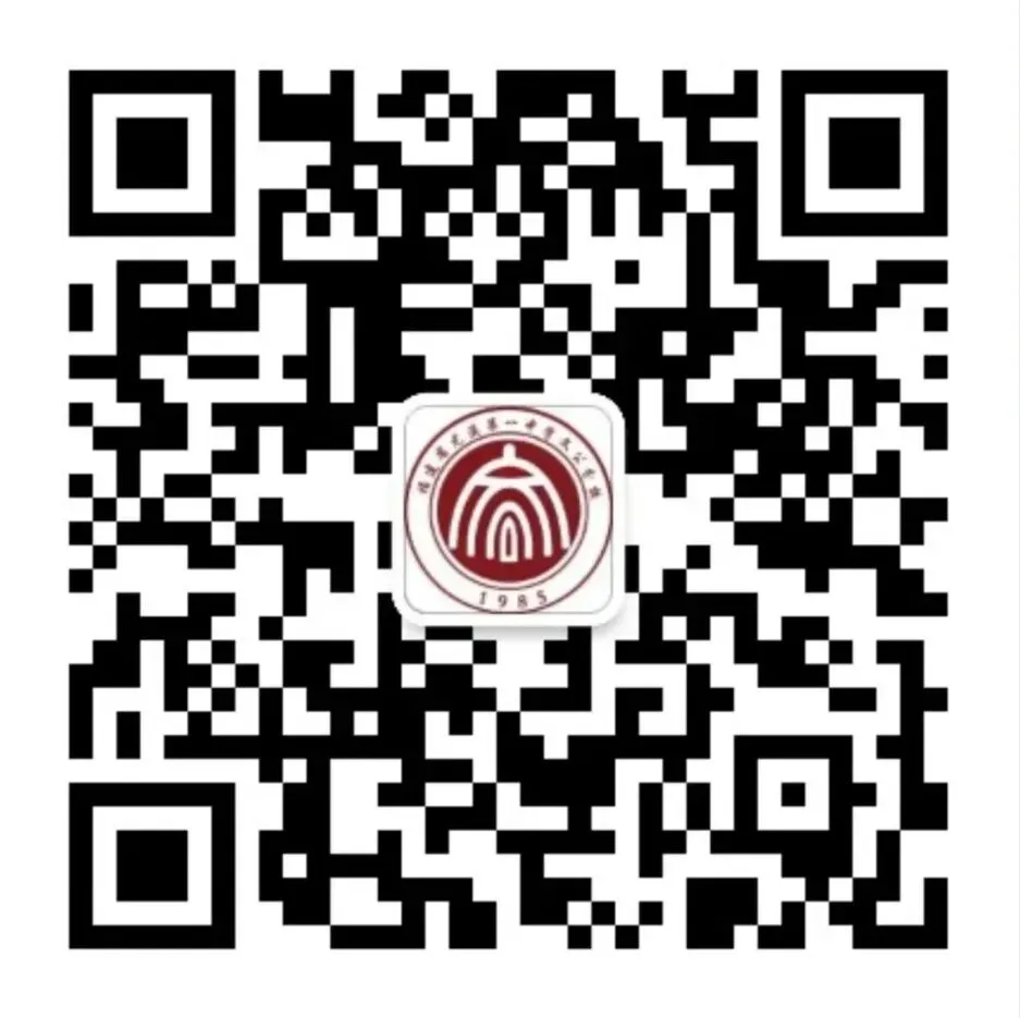【学校公告】尤溪一中文公分校中考考点双电源改造项目询价公告-第6张图片-四季读书网