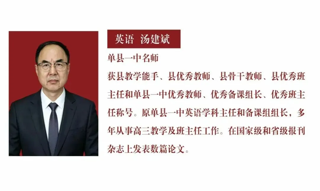 菏泽树恩高考学校艺术生文化课集训招生公告丨国庆期间报名享专属优惠-第6张图片-四季读书网
