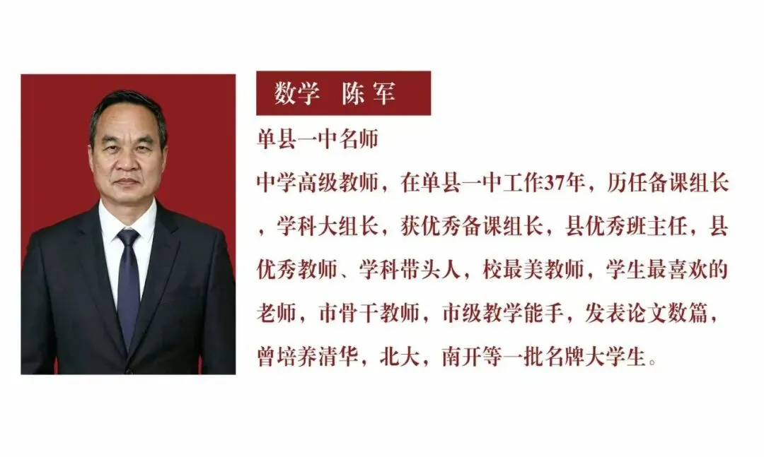菏泽树恩高考学校艺术生文化课集训招生公告丨国庆期间报名享专属优惠-第7张图片-四季读书网