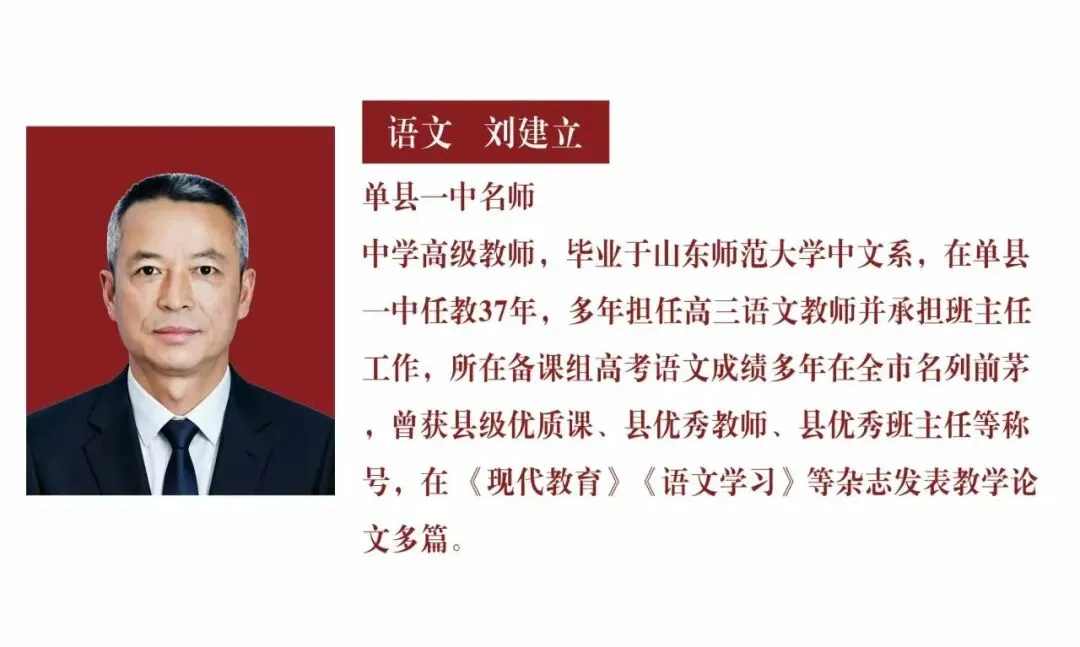 菏泽树恩高考学校艺术生文化课集训招生公告丨国庆期间报名享专属优惠-第8张图片-四季读书网