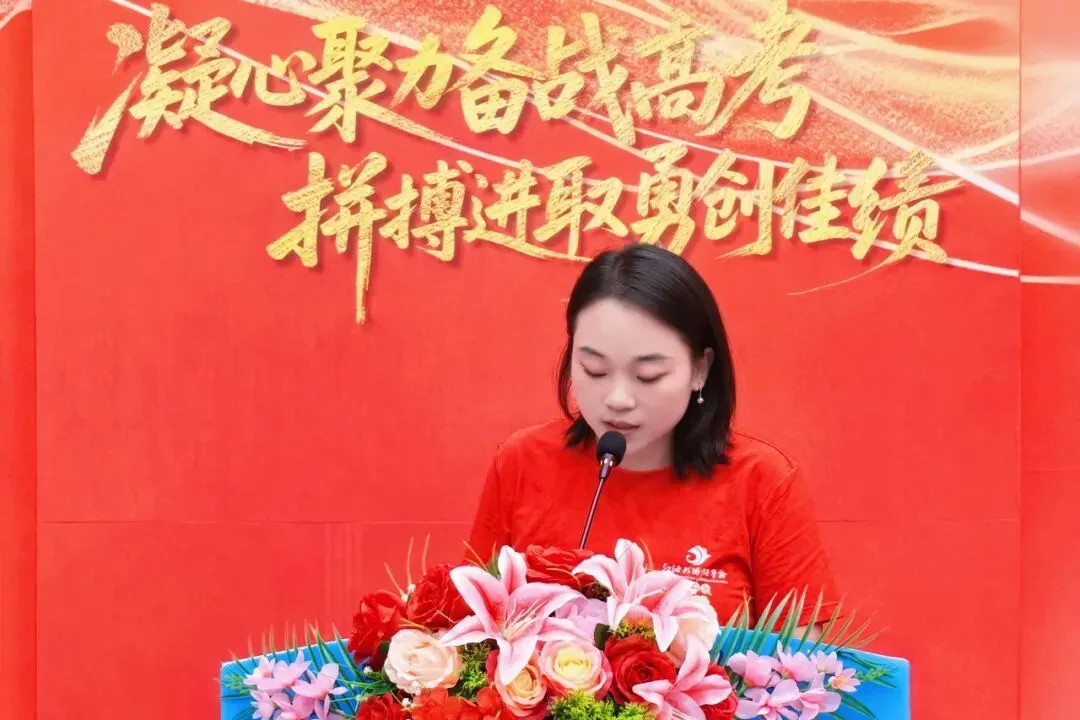 凝心聚力备战高考 拼搏进取勇创佳绩——江油外国语学校(高中部)召开2024级高三工作会-第31张图片-四季读书网