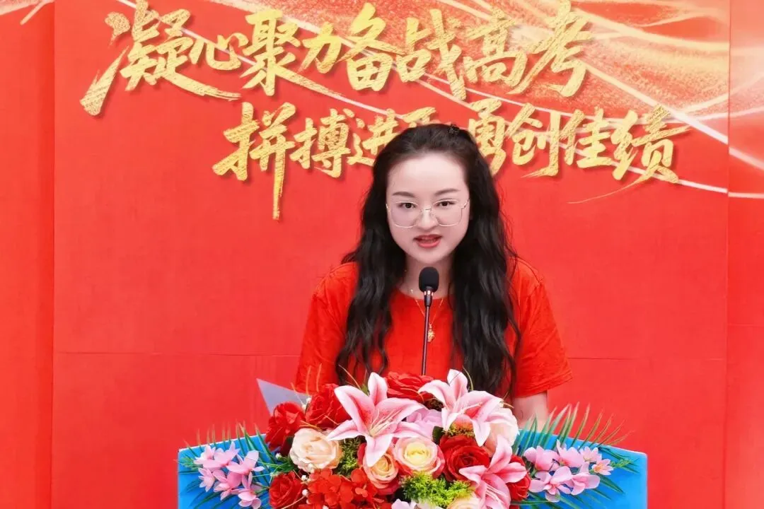 凝心聚力备战高考 拼搏进取勇创佳绩——江油外国语学校(高中部)召开2024级高三工作会-第34张图片-四季读书网