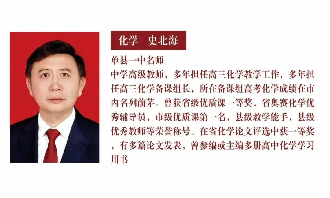 菏泽树恩高考学校艺术生文化课集训招生公告丨国庆期间报名享专属优惠-第10张图片-四季读书网