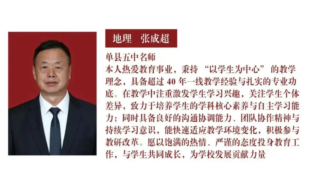 菏泽树恩高考学校艺术生文化课集训招生公告丨国庆期间报名享专属优惠-第12张图片-四季读书网