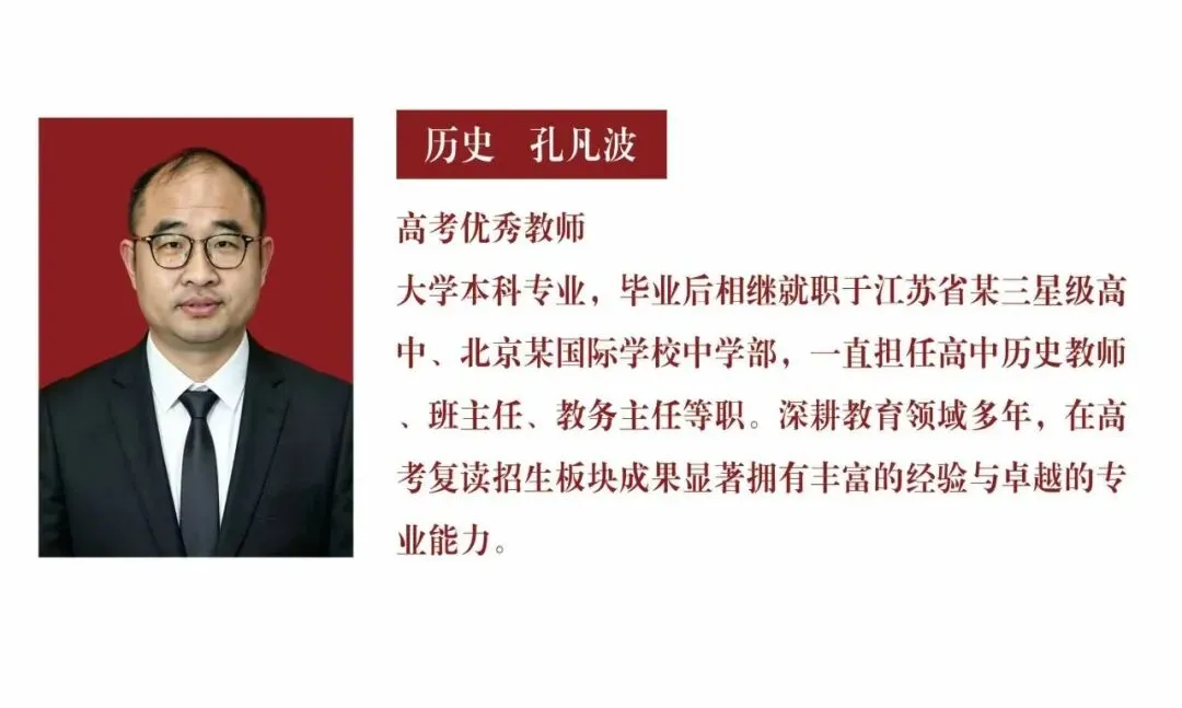 菏泽树恩高考学校艺术生文化课集训招生公告丨国庆期间报名享专属优惠-第13张图片-四季读书网