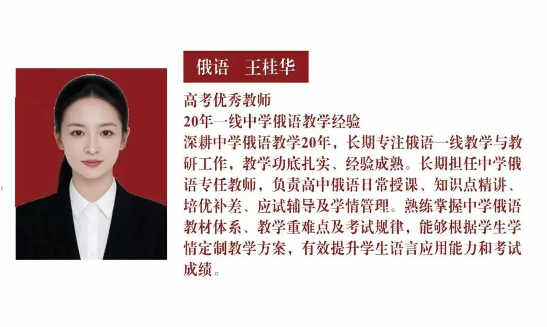 菏泽树恩高考学校艺术生文化课集训招生公告丨国庆期间报名享专属优惠-第14张图片-四季读书网