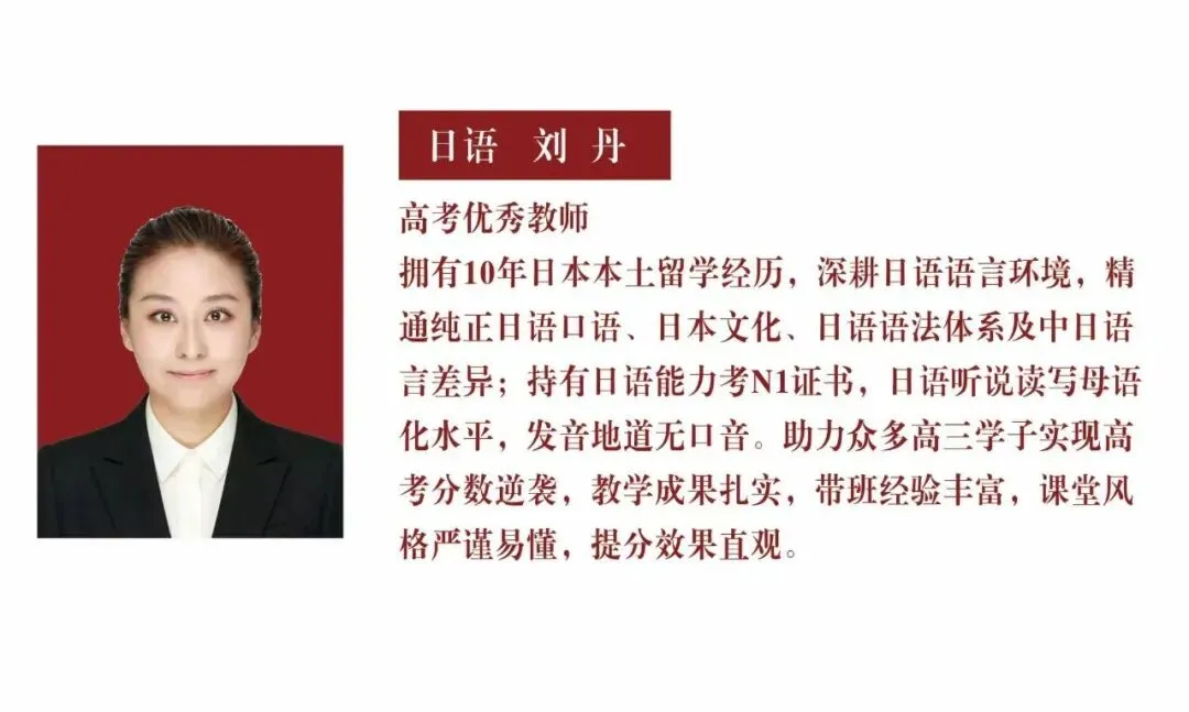 菏泽树恩高考学校艺术生文化课集训招生公告丨国庆期间报名享专属优惠-第15张图片-四季读书网