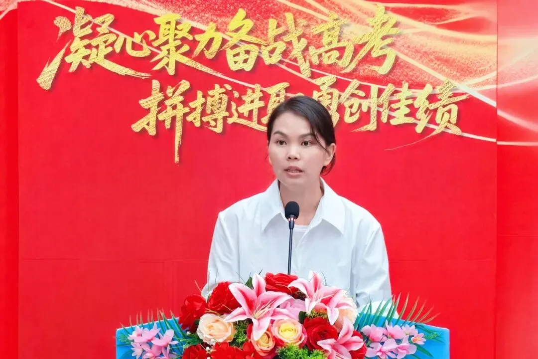 凝心聚力备战高考 拼搏进取勇创佳绩——江油外国语学校(高中部)召开2024级高三工作会-第35张图片-四季读书网
