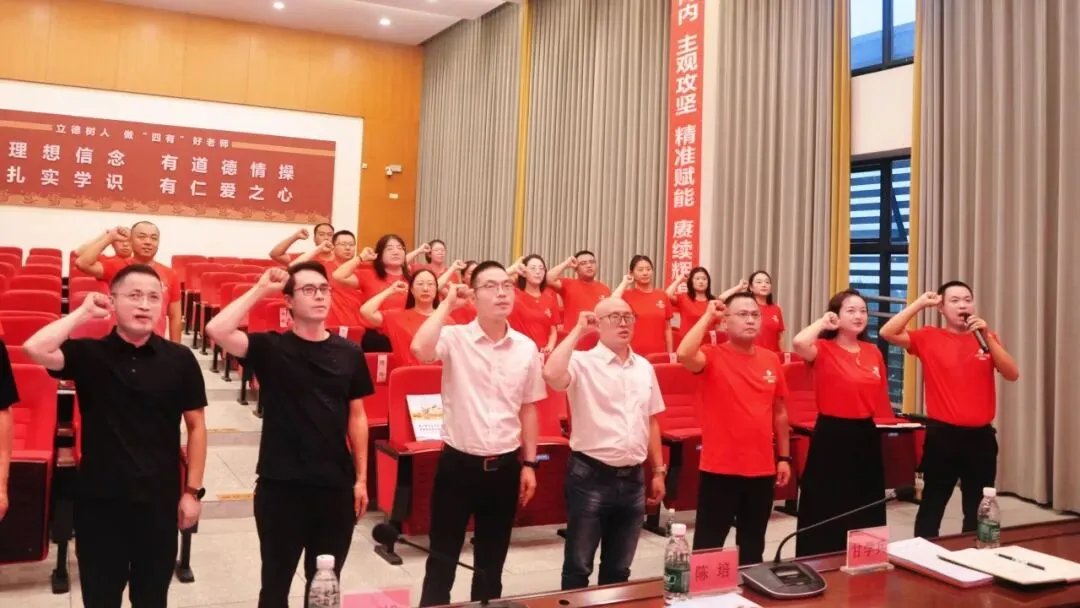凝心聚力备战高考 拼搏进取勇创佳绩——江油外国语学校(高中部)召开2024级高三工作会-第37张图片-四季读书网
