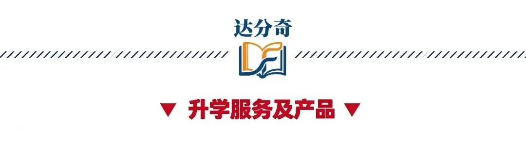 一类科创自招丨深圳中考家长必看-第5张图片-四季读书网