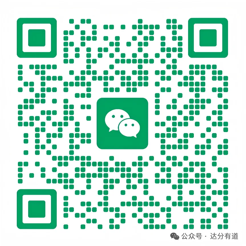一类科创自招丨深圳中考家长必看-第7张图片-四季读书网