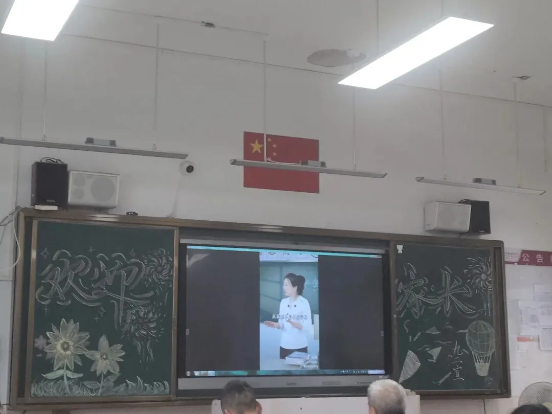 4. 一场九年级家长会,看清中考现实:自律和心态比分数更重要-第1张图片-四季读书网
