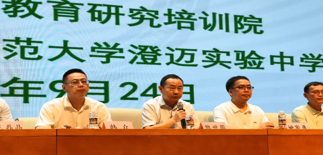 【学在澄迈·先看华迈】把脉中考学情 赋能历史课堂——2026年海南省历史学科质量分析会在我校圆满召开-第3张图片-四季读书网 【学在澄迈·先看华迈】把脉中考学情 赋能历史课堂——2026年海南省历史学科质量分析会在我校圆满召开-第3张图片-四季读书网