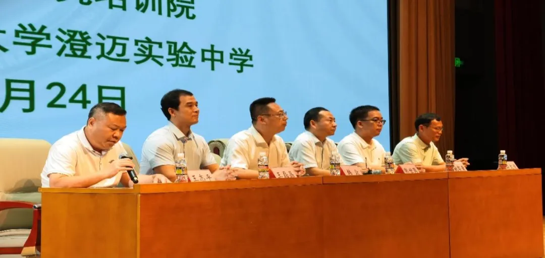 【学在澄迈·先看华迈】把脉中考学情 赋能历史课堂——2026年海南省历史学科质量分析会在我校圆满召开-第4张图片-四季读书网 【学在澄迈·先看华迈】把脉中考学情 赋能历史课堂——2026年海南省历史学科质量分析会在我校圆满召开-第4张图片-四季读书网