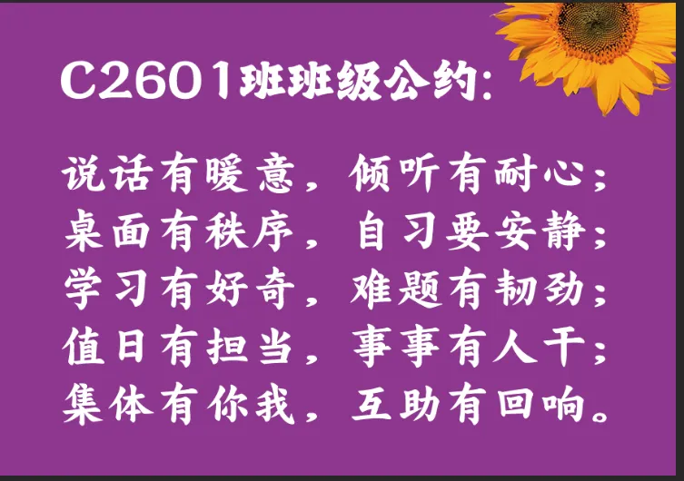初一 |校园| 破冰-第23张图片-四季读书网 初一 |校园| 破冰-第23张图片-四季读书网