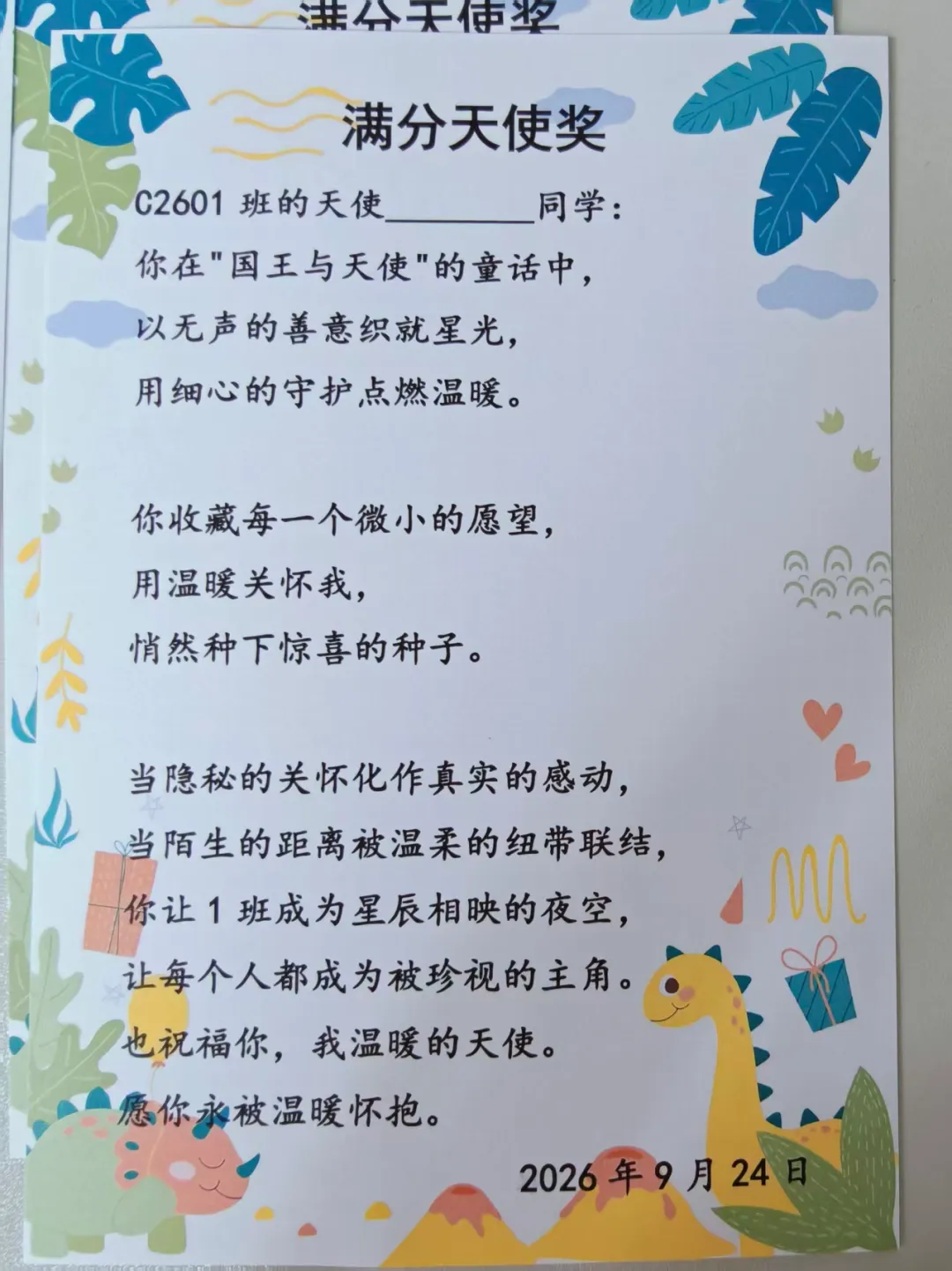 初一 |校园| 破冰-第27张图片-四季读书网 初一 |校园| 破冰-第27张图片-四季读书网