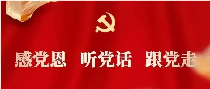复盘学情明方向 凝心聚力备中考——武川县召开2027届初三起点质量监测数据分析会-第1张图片-四季读书网