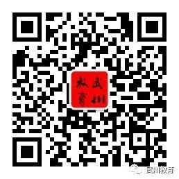 复盘学情明方向 凝心聚力备中考——武川县召开2027届初三起点质量监测数据分析会-第3张图片-四季读书网