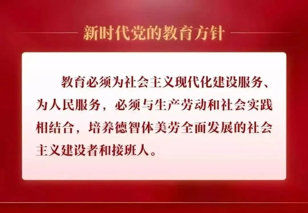 复盘学情明方向 凝心聚力备中考——武川县召开2027届初三起点质量监测数据分析会-第4张图片-四季读书网