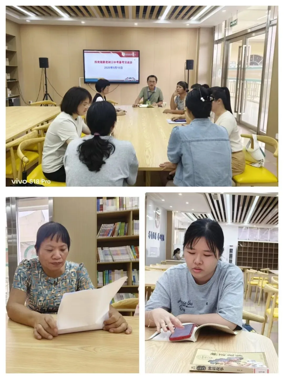 嘉积二中开展新老初三中考备考交流活动-第25张图片-四季读书网