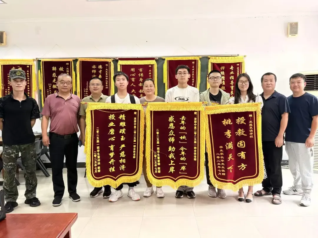 苏州高考复读学校|苏州亚瑟中高考复读学校2026年招生简章!-第35张图片-四季读书网 苏州高考复读学校|苏州亚瑟中高考复读学校2026年招生简章!-第35张图片-四季读书网