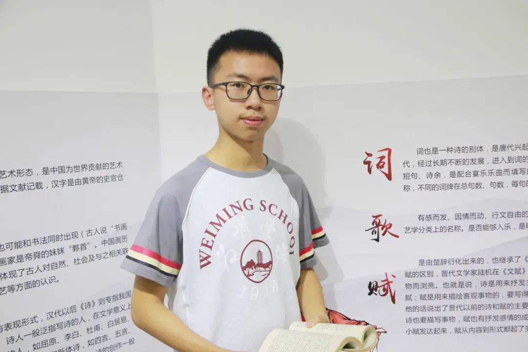 成都高考复读学校|成都新津为明学校高考复读班2027届招生简章!-第13张图片-四季读书网 成都高考复读学校|成都新津为明学校高考复读班2027届招生简章!-第13张图片-四季读书网