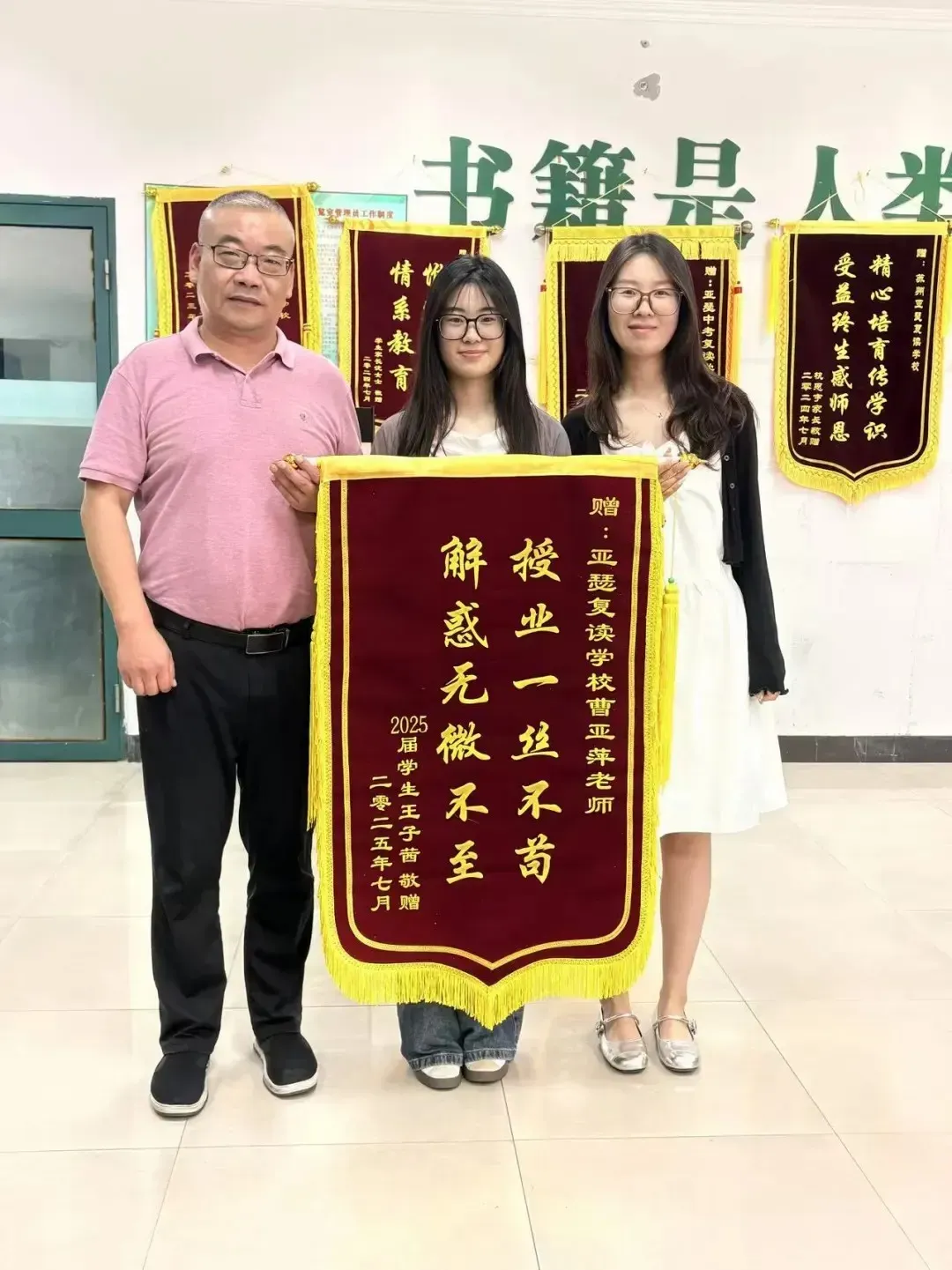苏州高考复读学校|苏州亚瑟中高考复读学校2026年招生简章!-第36张图片-四季读书网 苏州高考复读学校|苏州亚瑟中高考复读学校2026年招生简章!-第36张图片-四季读书网