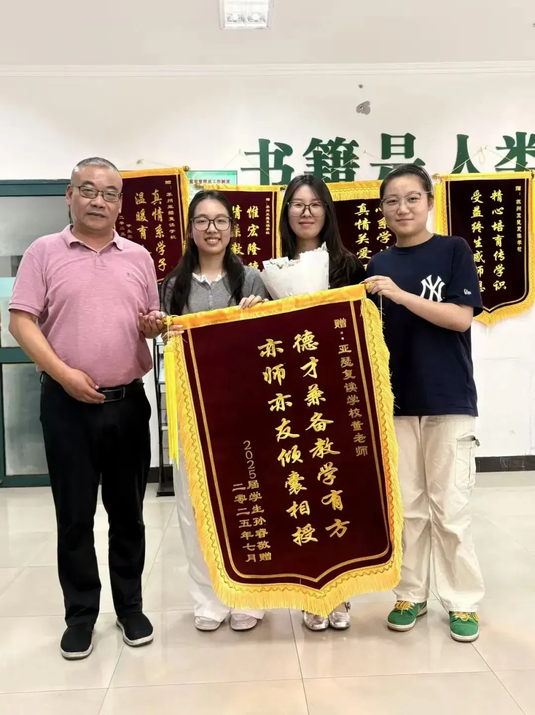 苏州高考复读学校|苏州亚瑟中高考复读学校2026年招生简章!-第37张图片-四季读书网 苏州高考复读学校|苏州亚瑟中高考复读学校2026年招生简章!-第37张图片-四季读书网