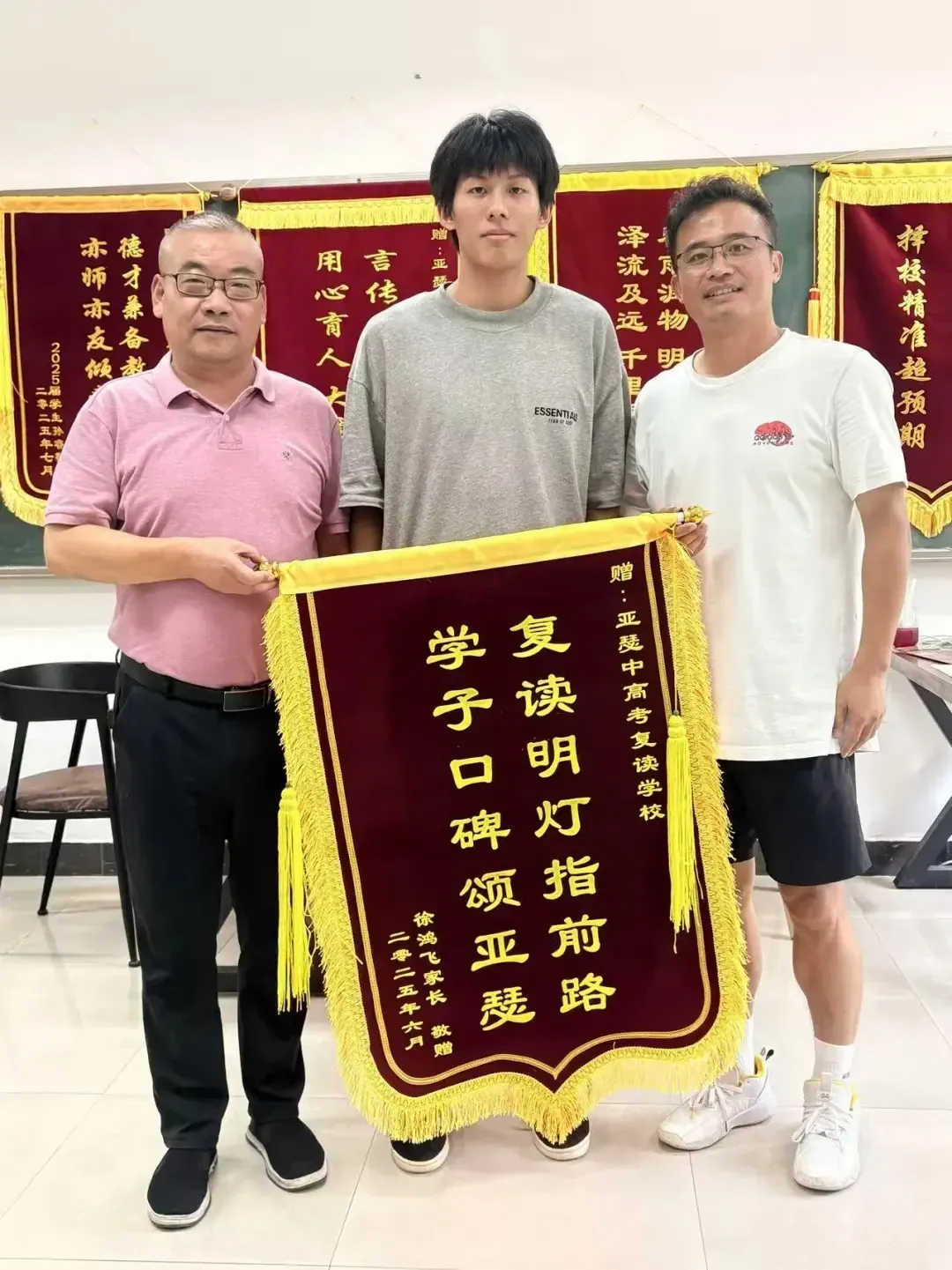 苏州高考复读学校|苏州亚瑟中高考复读学校2026年招生简章!-第38张图片-四季读书网 苏州高考复读学校|苏州亚瑟中高考复读学校2026年招生简章!-第38张图片-四季读书网