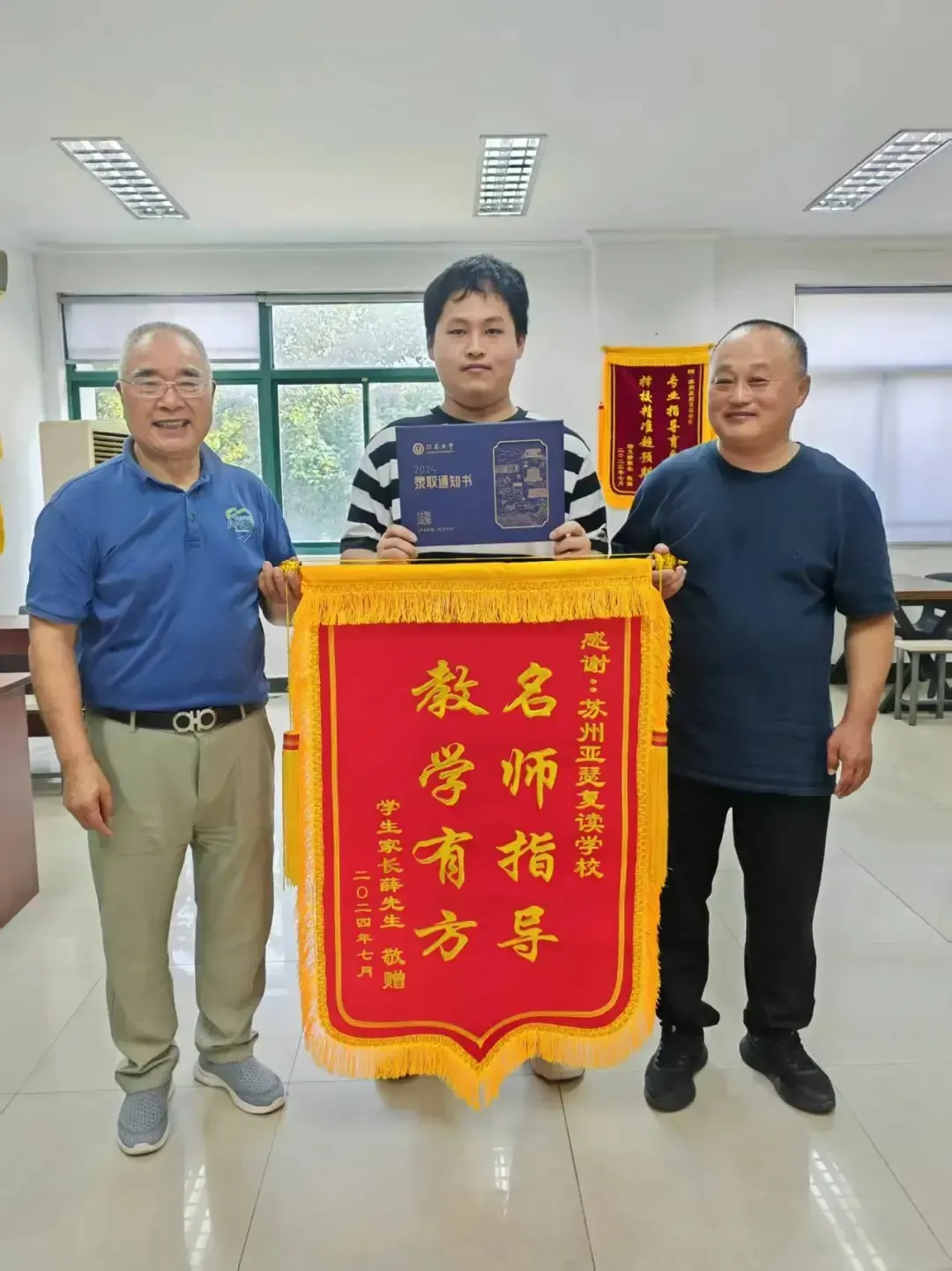 苏州高考复读学校|苏州亚瑟中高考复读学校2026年招生简章!-第40张图片-四季读书网 苏州高考复读学校|苏州亚瑟中高考复读学校2026年招生简章!-第40张图片-四季读书网